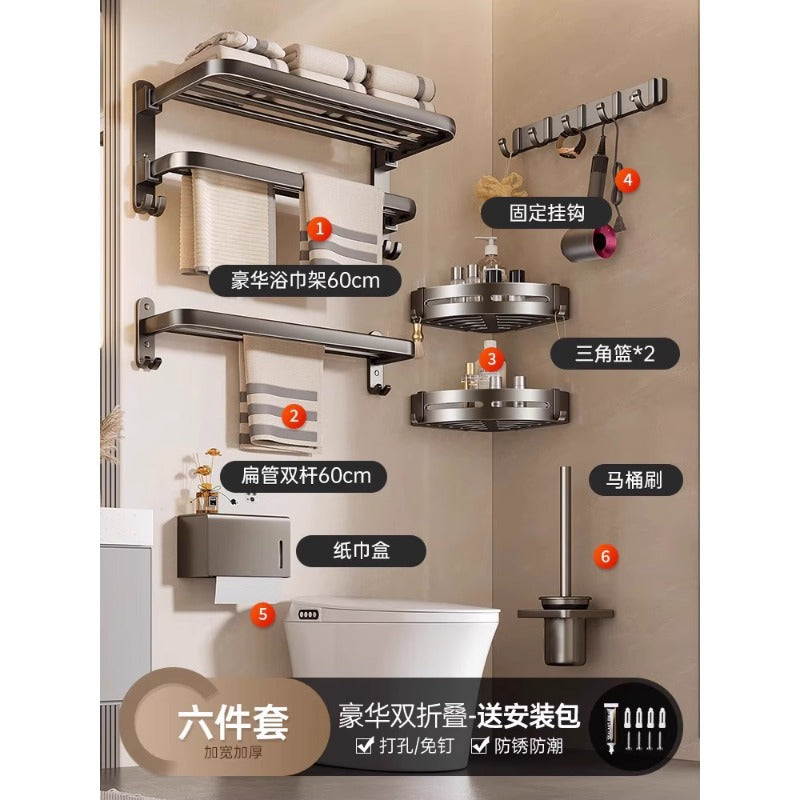 Manufacturer's punch-free bath towel rack, bathroom storage rack, foldable towel rack, bathroom storage rack, wall-mounted