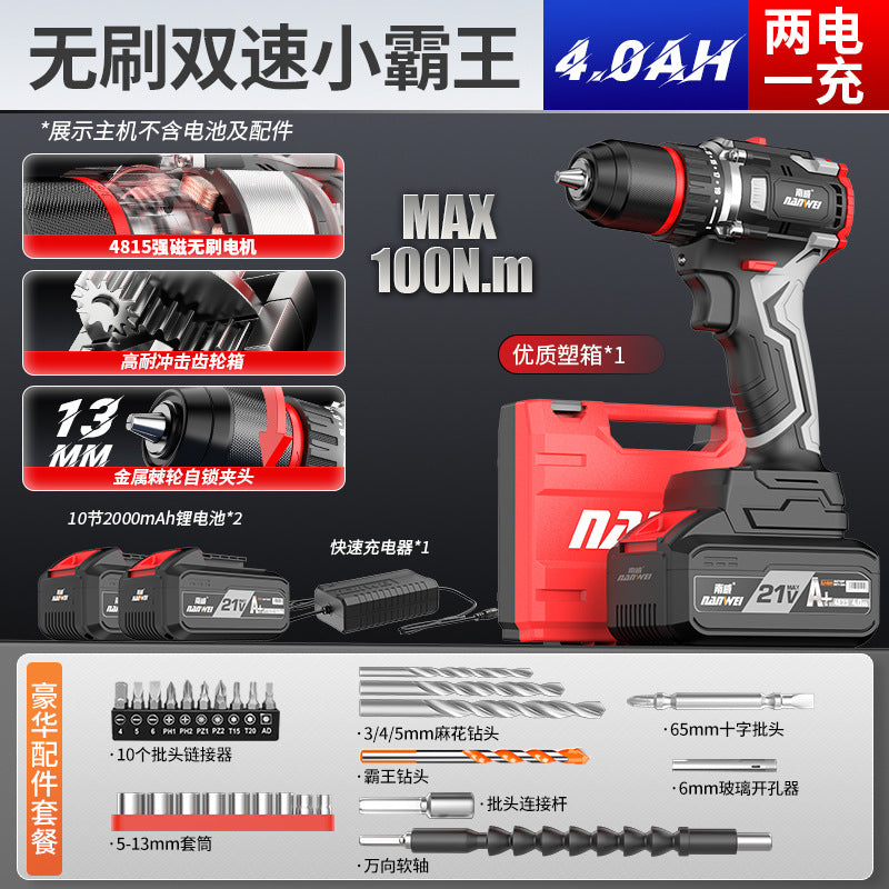 Wholesale nanwei brushless impact drill cordless lithium battery home electric screwdriver diy industrial drill power tool