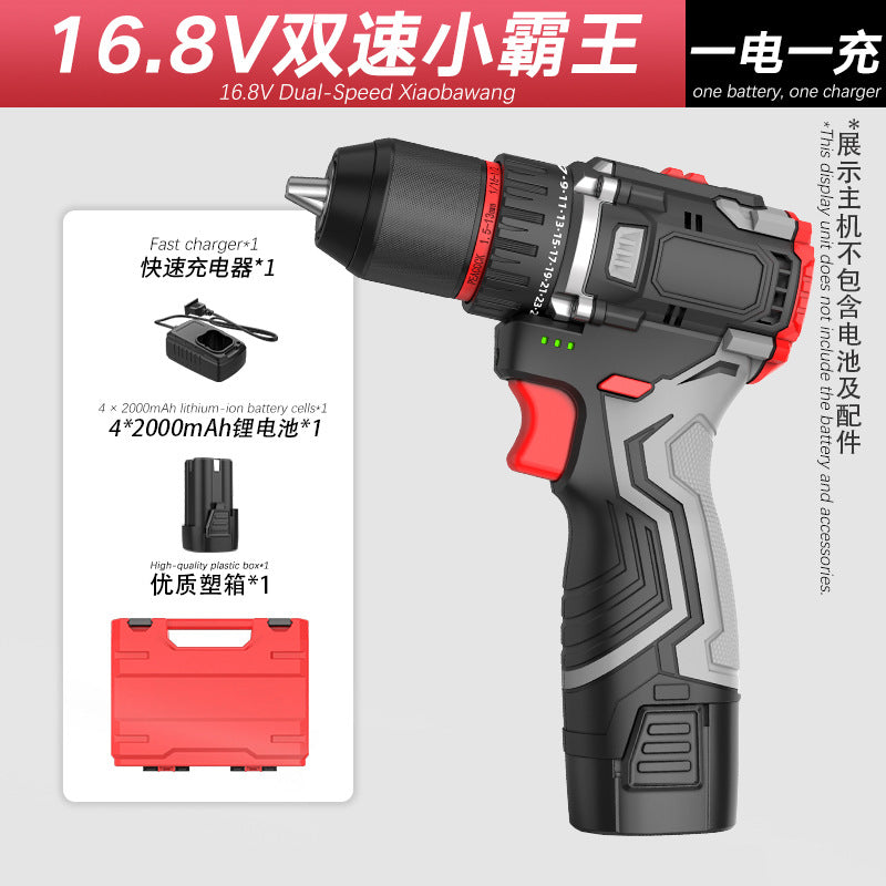 Cross-border customization Nanwei brushless hand drill lithium battery household electric screwdriver high torque electric drill power tool