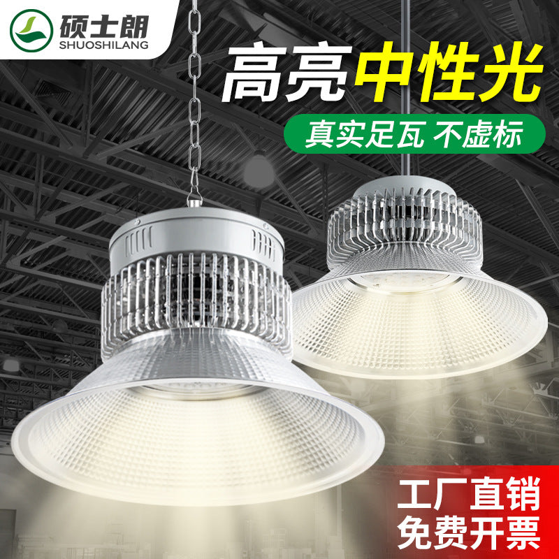 LED High Bay Light Neutral Light 4000k High Power Super Bright Industrial Factory Workshop Warehouse 150W200W Lighting Light