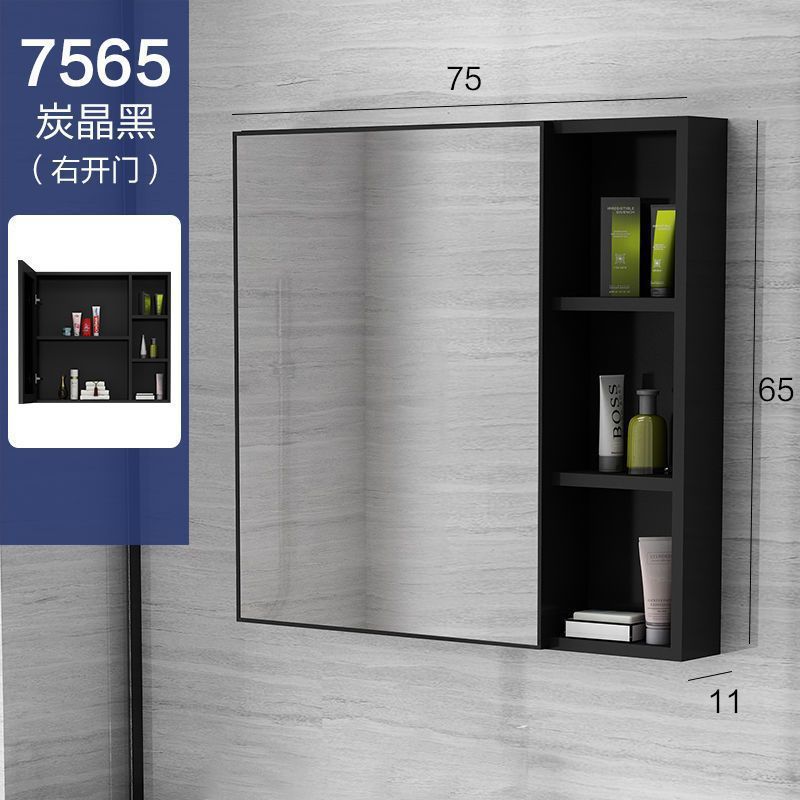 Nordic wall-mounted mirror cabinet, separate storage box, space aluminum mirror box, bathroom cabinet combination, bathroom storage mirror