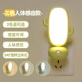 [cactus] soft light three-color model + sensor switch