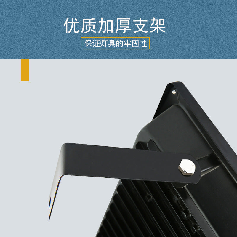LED floodlight, outdoor low-voltage patch floodlight, waterproof high-power lighting, square ultra-thin projection light