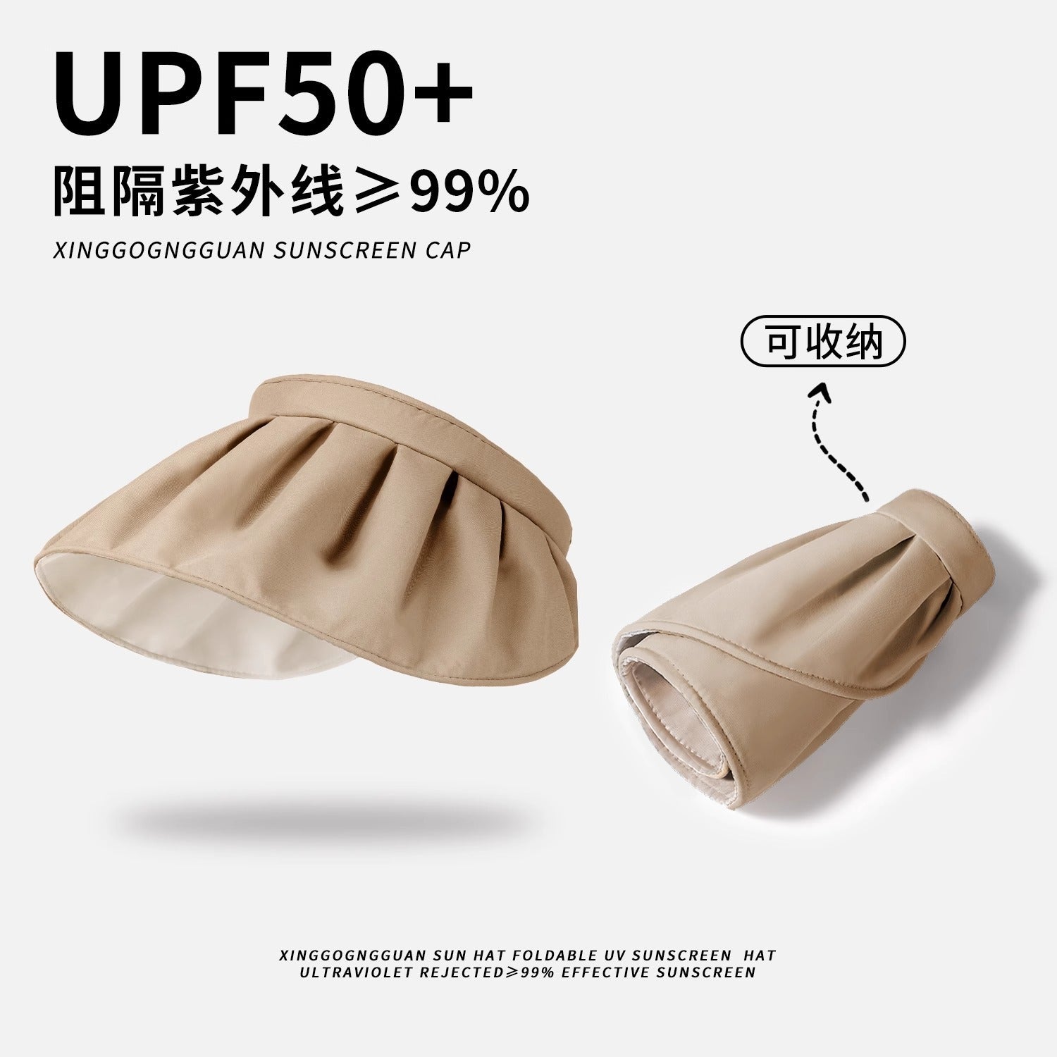 Large brim sunshade can be stored, shell hat, sunscreen and UV protection, face cover, empty top hat, outdoor sports women's summer hat