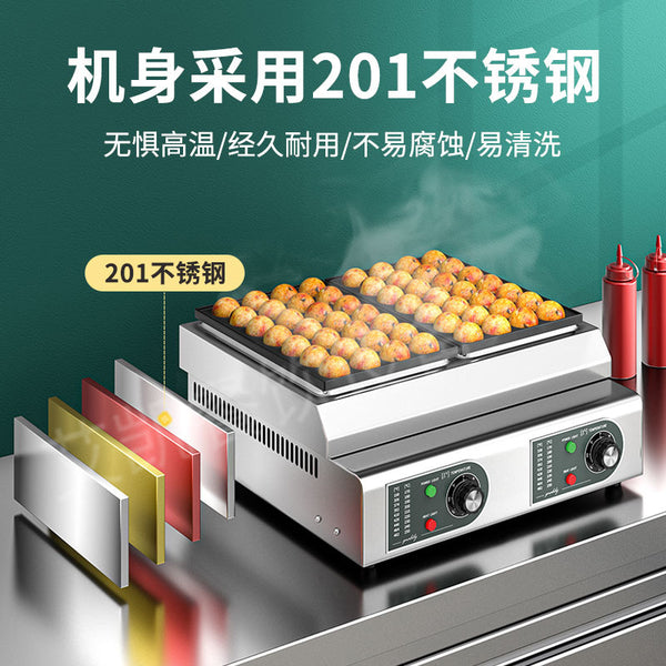 Octopus ball machine for commercial stalls Electric heating veneer fish ball oven Baking pan Octopus ball machine wholesale