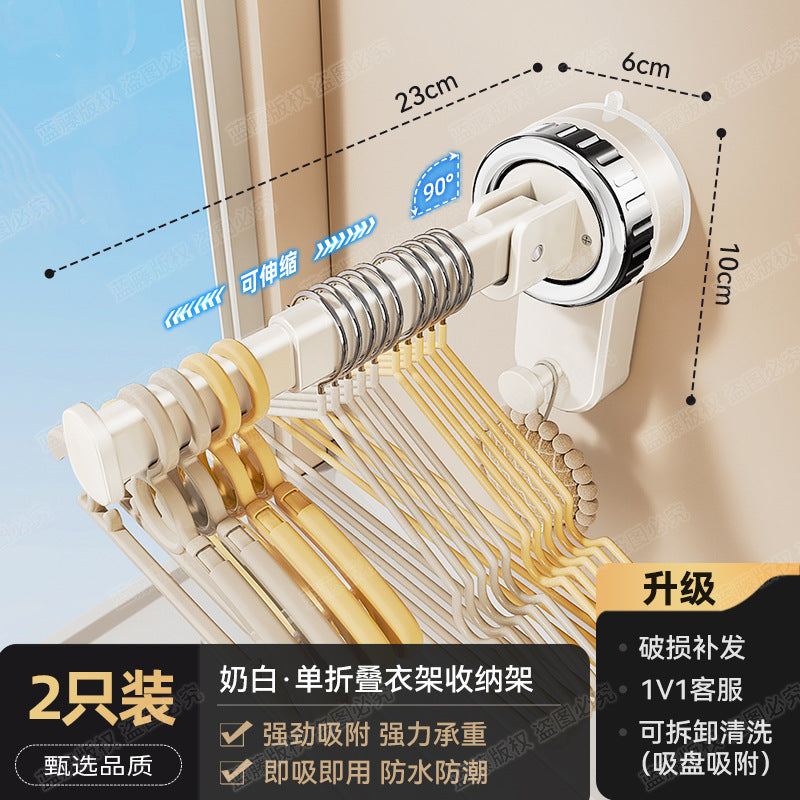 Strong suction cup hanger hanging rod storage rack household bedroom multi-functional non-punching folding telescopic clothing storage rack