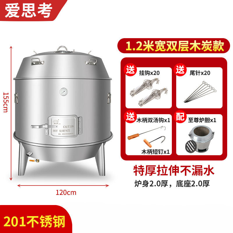 Aisiyiboman 201/304 stainless steel double-layer charcoal gas duck roasting oven engineering duck roasting oven suckling pig hanging oven