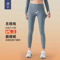 No awkward line, nude-feel yoga leggings for women. fleece-lined, slimming, high-waisted, butt-lifting workout and fitness pants. daw180