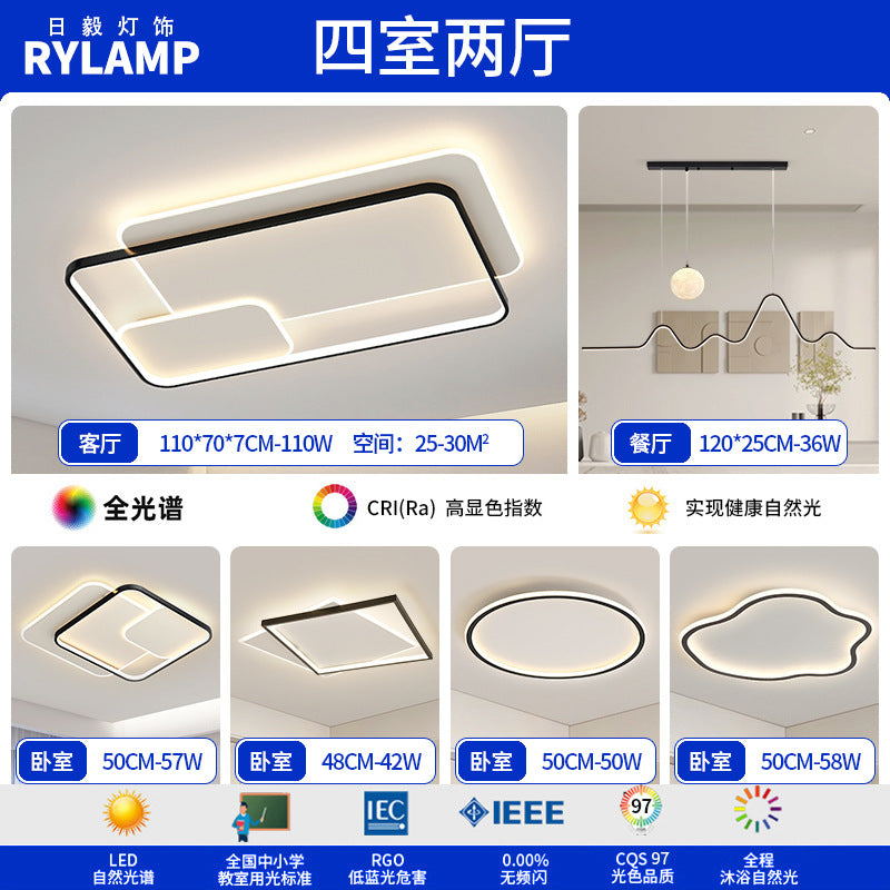 Living room lamp, hall main lamp, ceiling lamp, Zhongshan lamp, simple and atmospheric combination package, home improvement lighting, advanced sense