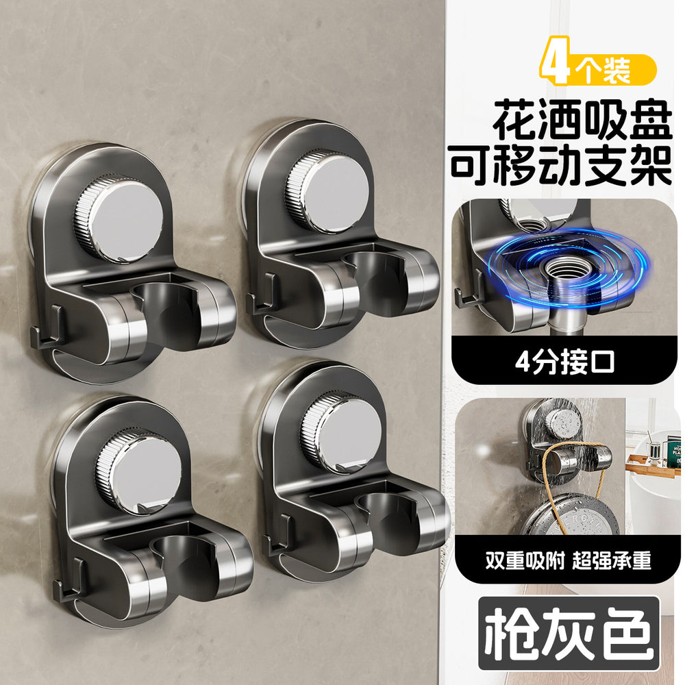 Suction cup shower head holder - no drilling, universal, movable, bathroom, home, kids, fixed, shower head base