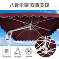 Wholesale outdoor roman umbrella with wavy edge - export model for outdoor parks, plazas, and sidewalk columns (manual open)
