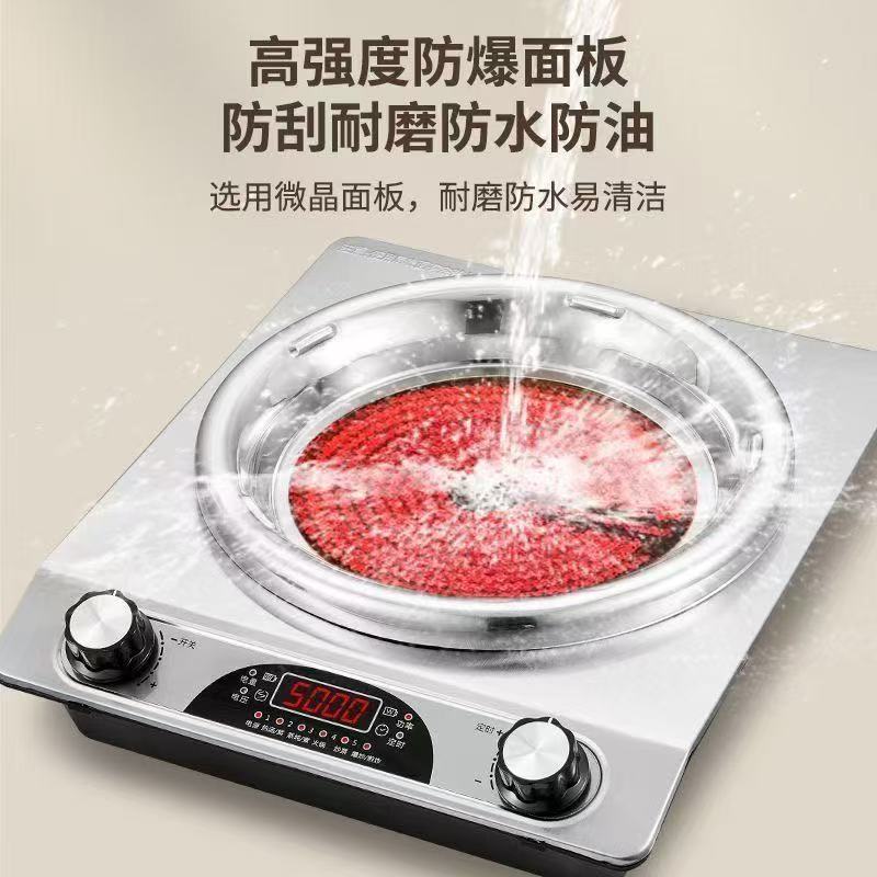 High-power 5000w induction cooker: commercial-grade, multi-functional electric ceramic cooktop for hot pot, stir-fry, and more - fast heating, direct from the manufacturer