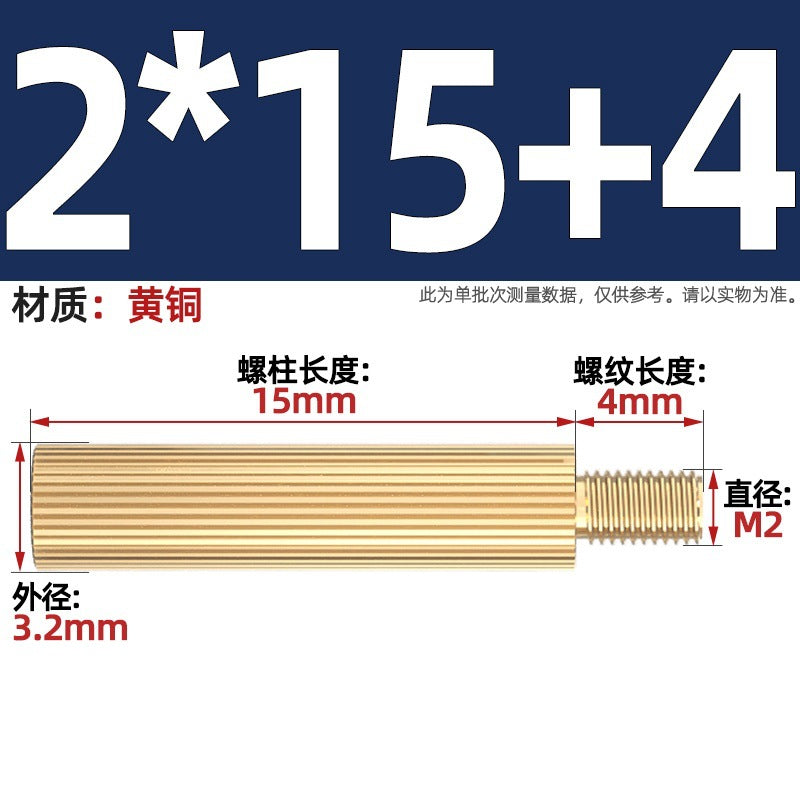 M2 Double Pass Copper Column Round Knurled Monitoring Support Column Single Head Copper Column Security Camera Isolation Column Spacer Stud
