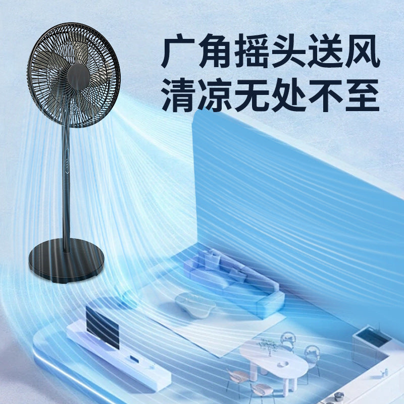 foreign trade intelligent timing electric fan vertical high wind power energy-saving remote control 16inch floor fan wholesale gifts