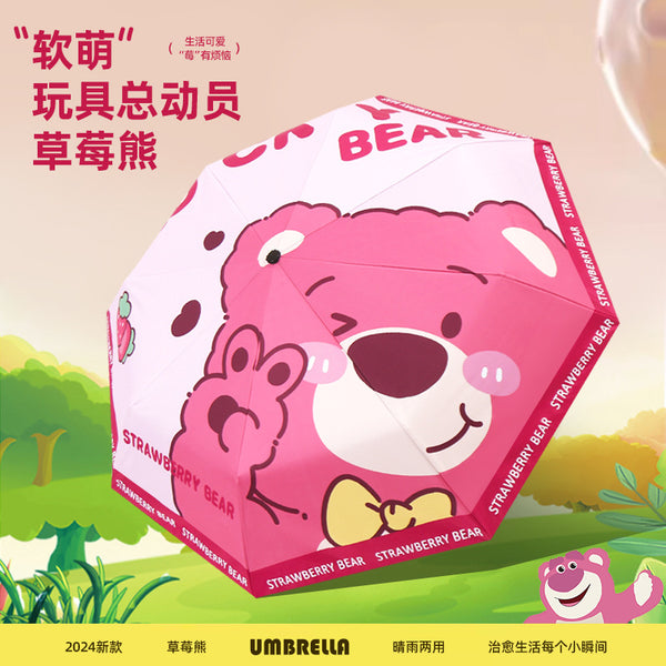 New strawberry bear umbrella high value daily student sunscreen UV protection sun umbrella weather and rain parasol