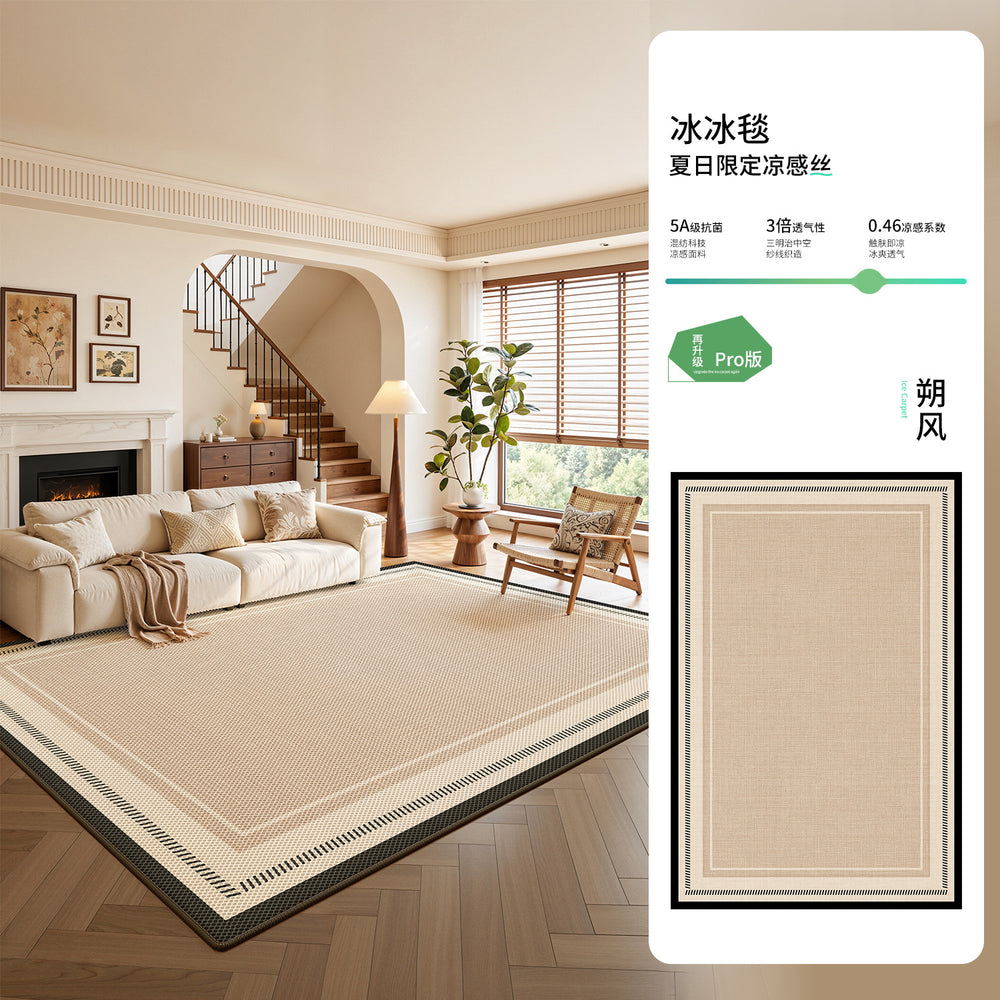 Mat carpet cream style living room new arrival ice silk no-wash wipeable sofa high-end light luxury bedroom mat floor mat