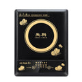 T1 special offer gift item (not for home use - please do not purchase for personal use)