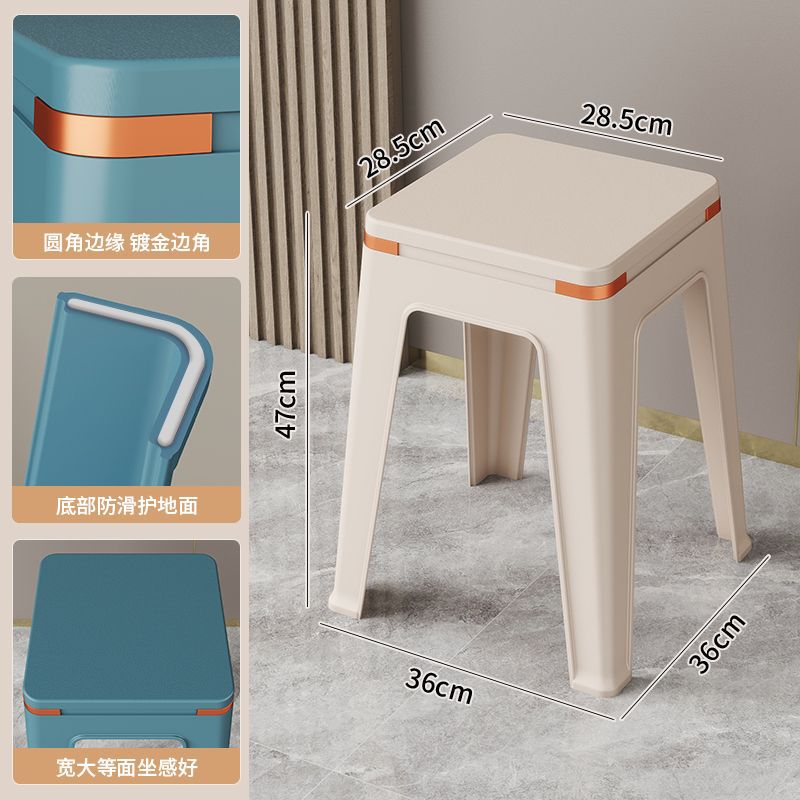 Plastic stool storage for homethickened living room dining stool adult strong non-slip square stool casual durable modern bench