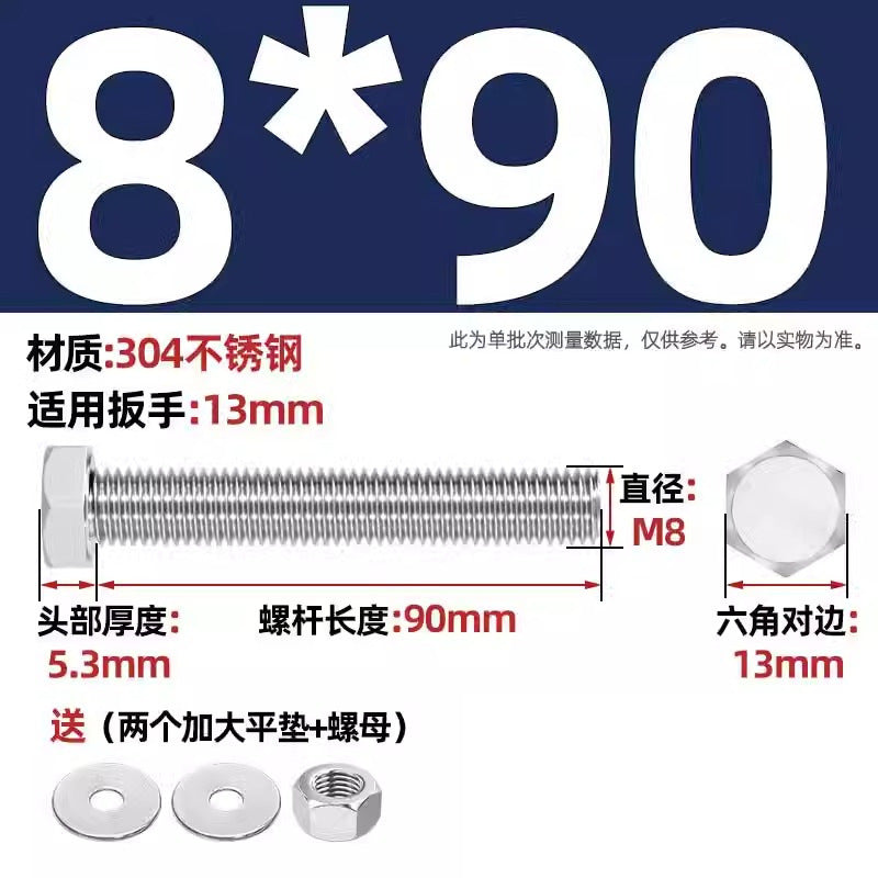304 stainless steel outer hexagon through wall screws, nuts, full half teeth, full teeth, extended bolts, pair threading screw sets
