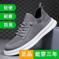 Men's summer new arrival: lightweight, breathable, odor-resistant flyknit mesh shoes - versatile casual sneakers for men, athletic mesh shoes