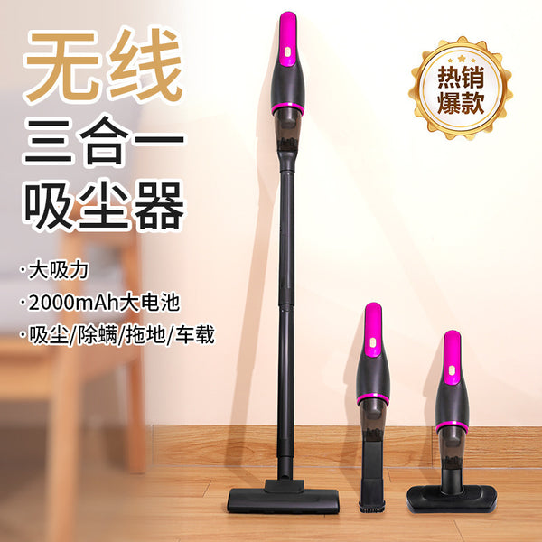 Cross-border three-in-one wireless car vacuum cleaner, household mite remover, large suction, handheld portable suction and towing machine