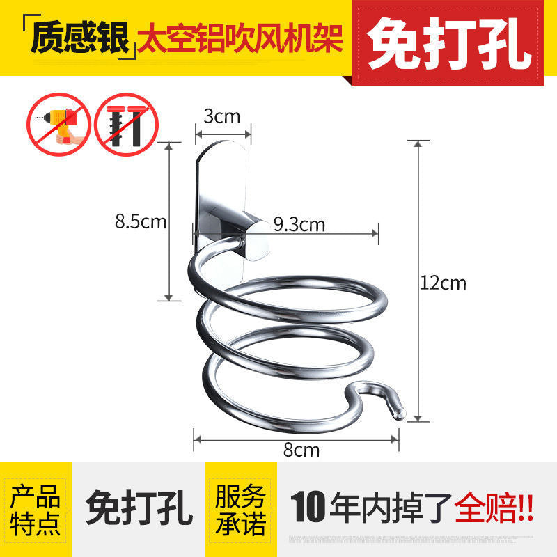 Space aluminum black non-punching bathroom rack wall rack toilet storage toilet hair dryer rack