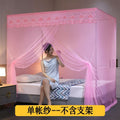 Single door mosquito net for homethickened 1.5m bedroom 1.8m floor-standing one door 1.0m bracket double old-fashioned anti-mosquito