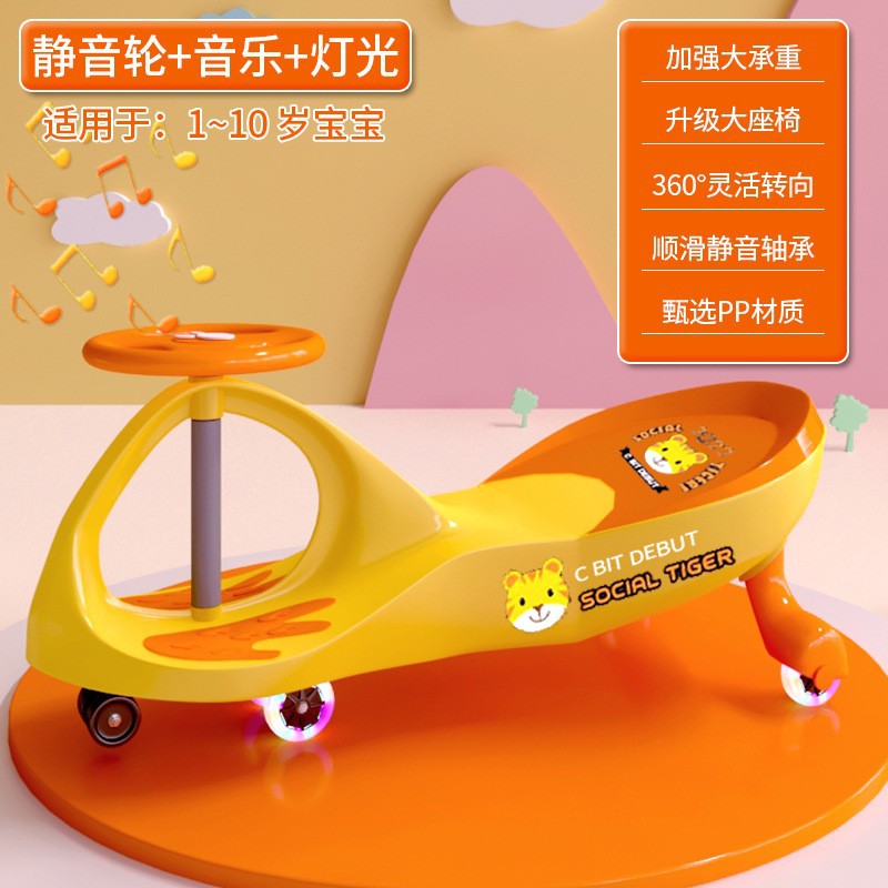 Kids' twist and go car - adorable tiger design - ride-on toy for 1-year-olds - rocking car - adult-friendly twist and go car for ages 1-3