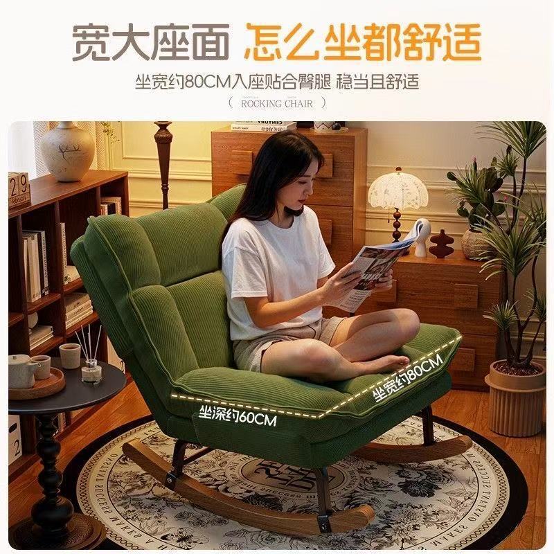Rocking chair recliner - perfect for living room, balcony, home, leisure, bedroom - lazy sofa rocker