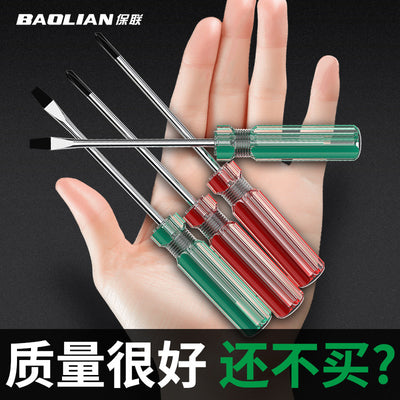 Baolian screwdriver with magnetic cross-shaped small crystal transparent handle computer electrical appliance sewing machine toy repair screwdriver