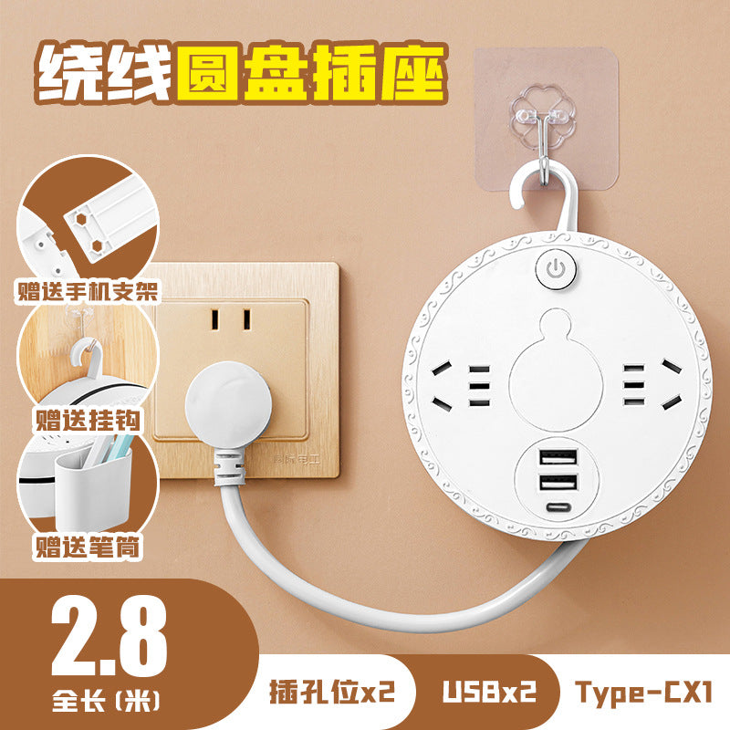 Multifunctional socket table lamp bedside night eye protection lamp dormitory plug-in board multi-slot panel multi-hole plug-in board