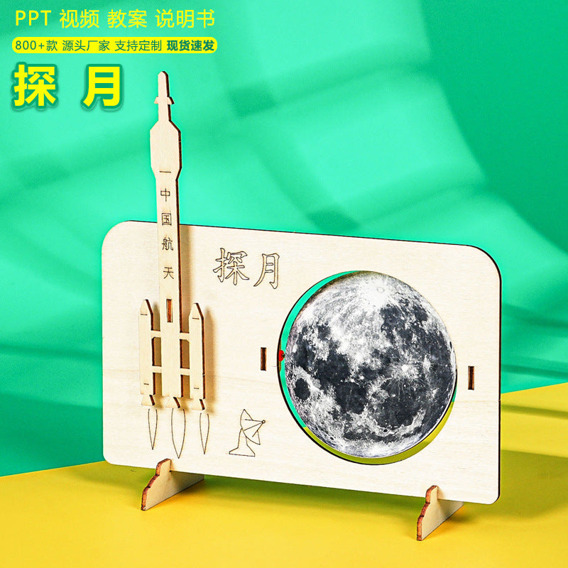 Moon Exploration Model Technology Small Production Handmade DIY Student Scientific Experiment Invention Teaching Aids STEAM Education Puzzle New