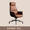 Style 2: matching high-end boss chair