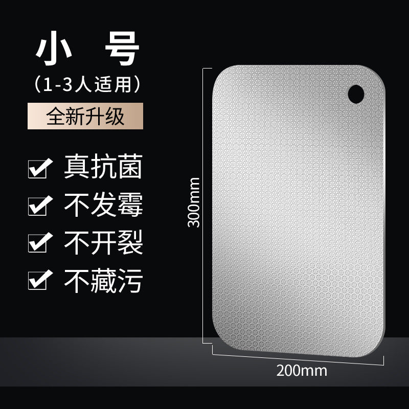 Thickened honeycomb surface stainless steel cutting board 316 enlarged antibacterial and mildew-proof for home cutting board fruit cutting board panel cutting board