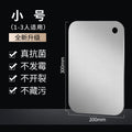 Thickened honeycomb surface stainless steel cutting board 316 enlarged antibacterial and mildew-proof for home cutting board fruit cutting board panel cutting board