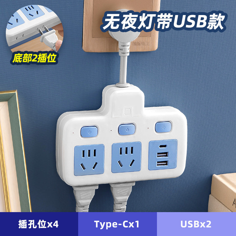 Power strip socket multifunctional multi-port usb converter plug power strip with independent switches for dormitory and home use