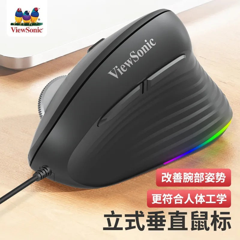 Viewsonic/viewsonic mw610 anti-sweat non-slip vertical ergonomic vertical luminous mouse office game