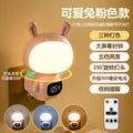 Pink plug-in rabbit—clock remote control model [three-color light + timing + power outage emergency]