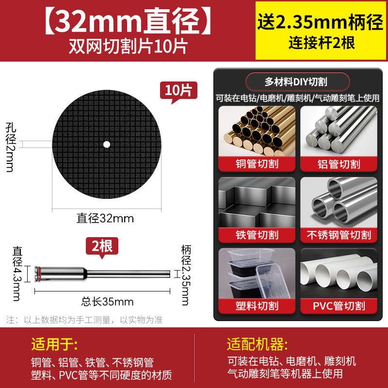 Resin cutting blade Stainless steel ultra-thin saw blade Miniature dental grinding wheel blade Electric grinder Small sand wheel blade Slotted grinding disc