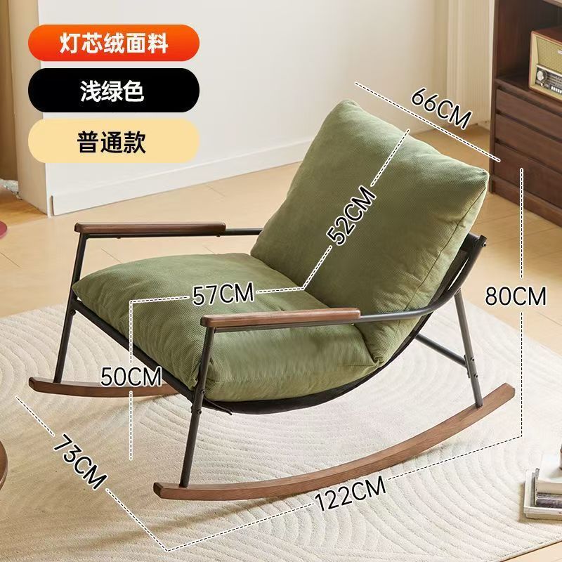 Rocking chair adult lazy sofa recliner small apartment living room home balcony leisure chair single rocking chair sofa chair