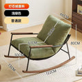 Rocking chair adult lazy sofa recliner small apartment living room home balcony leisure chair single rocking chair sofa chair