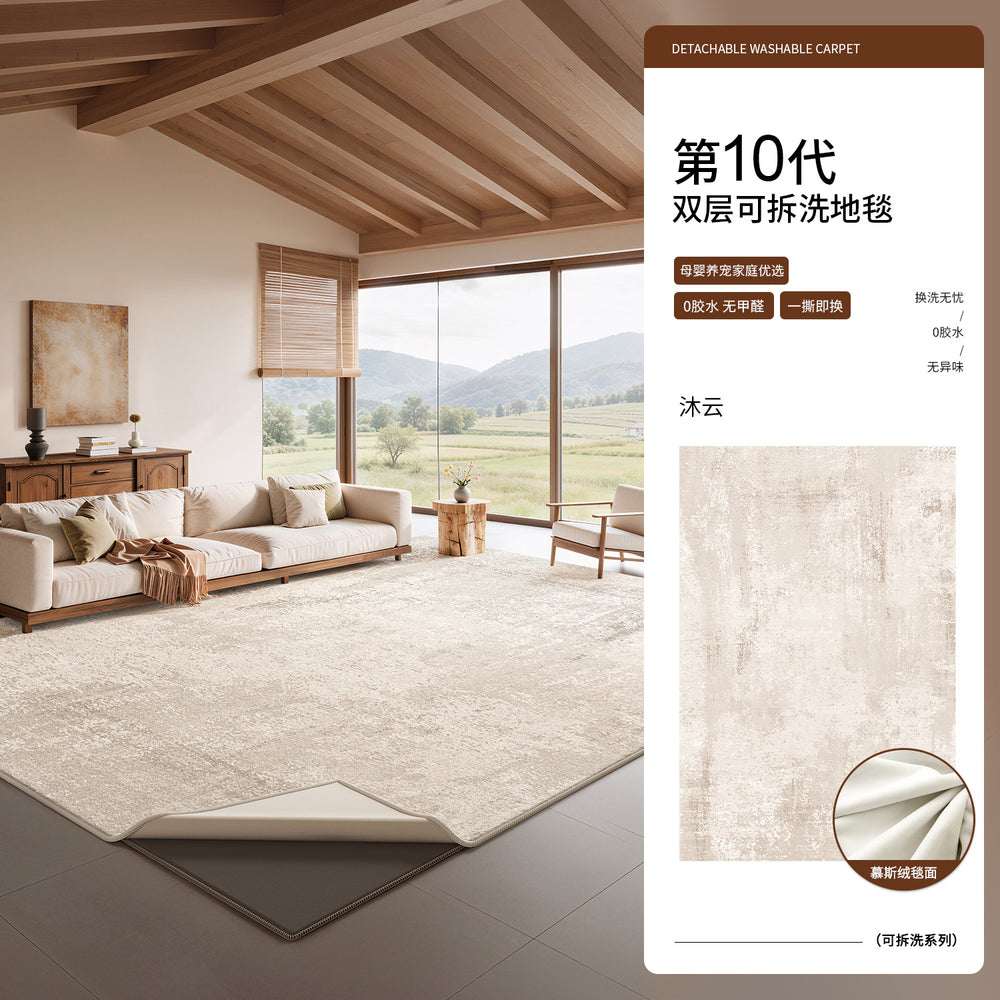 Removable and washable carpet living room cream style double layer machine washable sofa sound insulation mat log style bedroom easy care floor mat