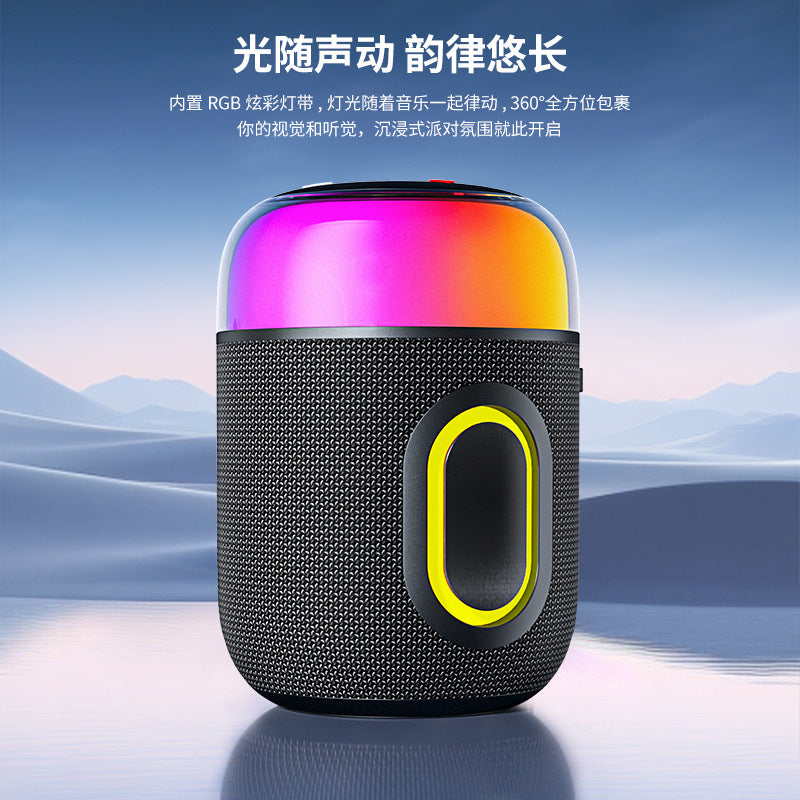 Outdoor portable bluetooth wireless speaker mini colorful light atmosphere lamp subwoofer
