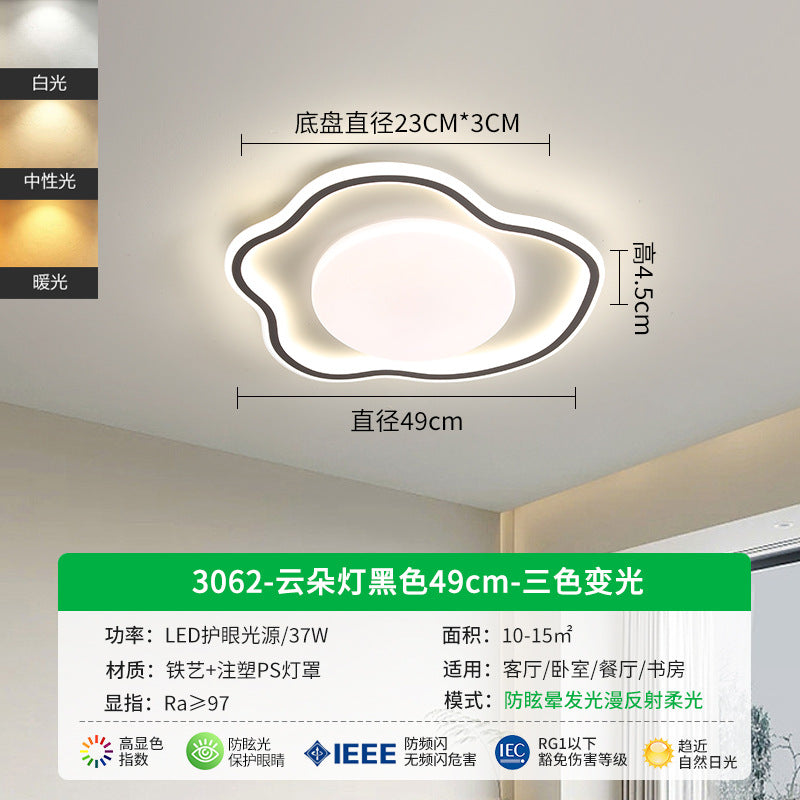 [Strict Selection] Bedroom Light Ceiling Light Modern Simple Room Light New Cloud Ceiling Light Children's Master Bedroom Light