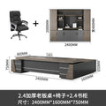 2.4m boss table + boss chair + 2.4m bookcase [installation included]