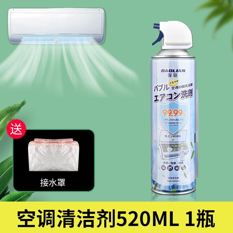 Bao lian air conditioner cleaning agent - specialized foam cleaner for home indoor units, powerful stain removal, no-disassembly cleaning solution, cleaning gadget