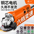 Chuangjiao angle grinder polisher cross-border communication brushless polisher power tool cutting machine hand grinding wheel can be used at home