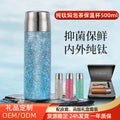 New arrival pure titanium thermos cup large capacity portable health stew tea cup water cup business high value cup tea cup