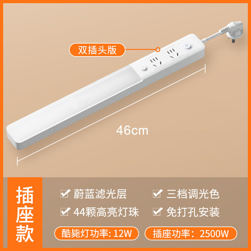 Cool led multifunctional socket desk lamp for college dorms - eye protection, magnetic attachment, study-focused, perfect for dorm rooms