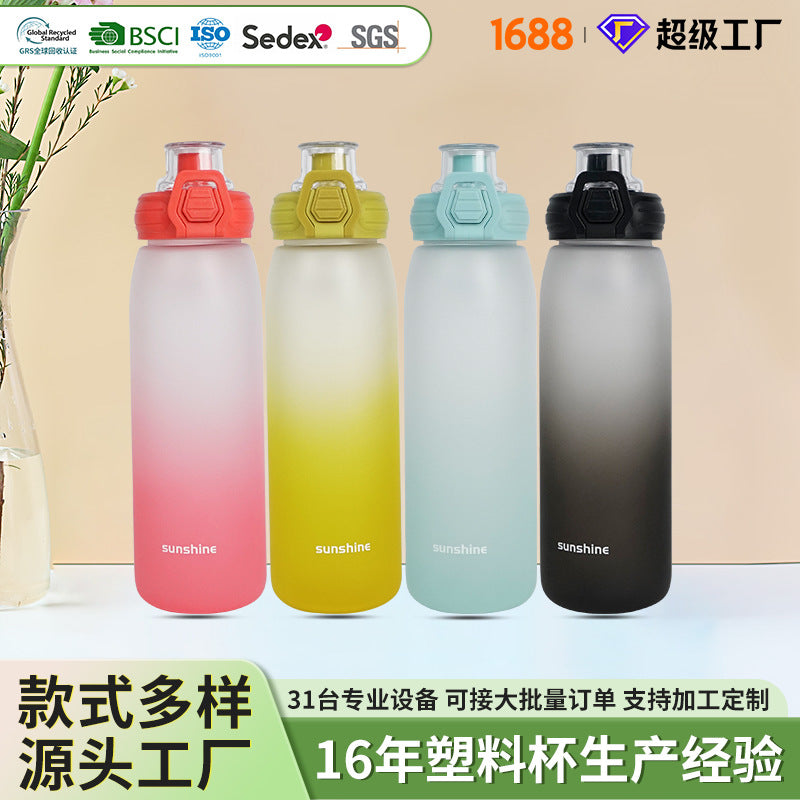 Carefully selected portable direct drinking plastic cups, high-end souvenirs, plastic water cups, spring caps, sealed and leak-proof sports water cups